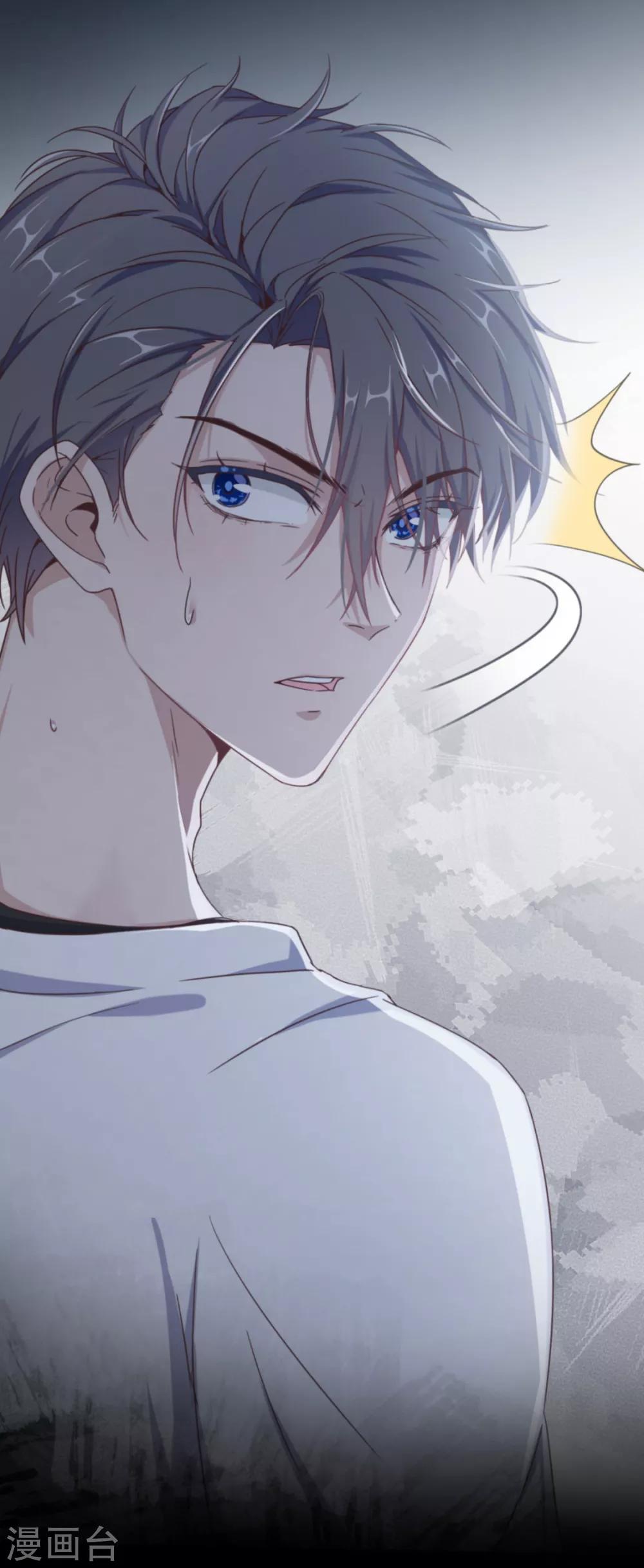 我缭不动漫画,第20话 你的嘴很甜啊1图