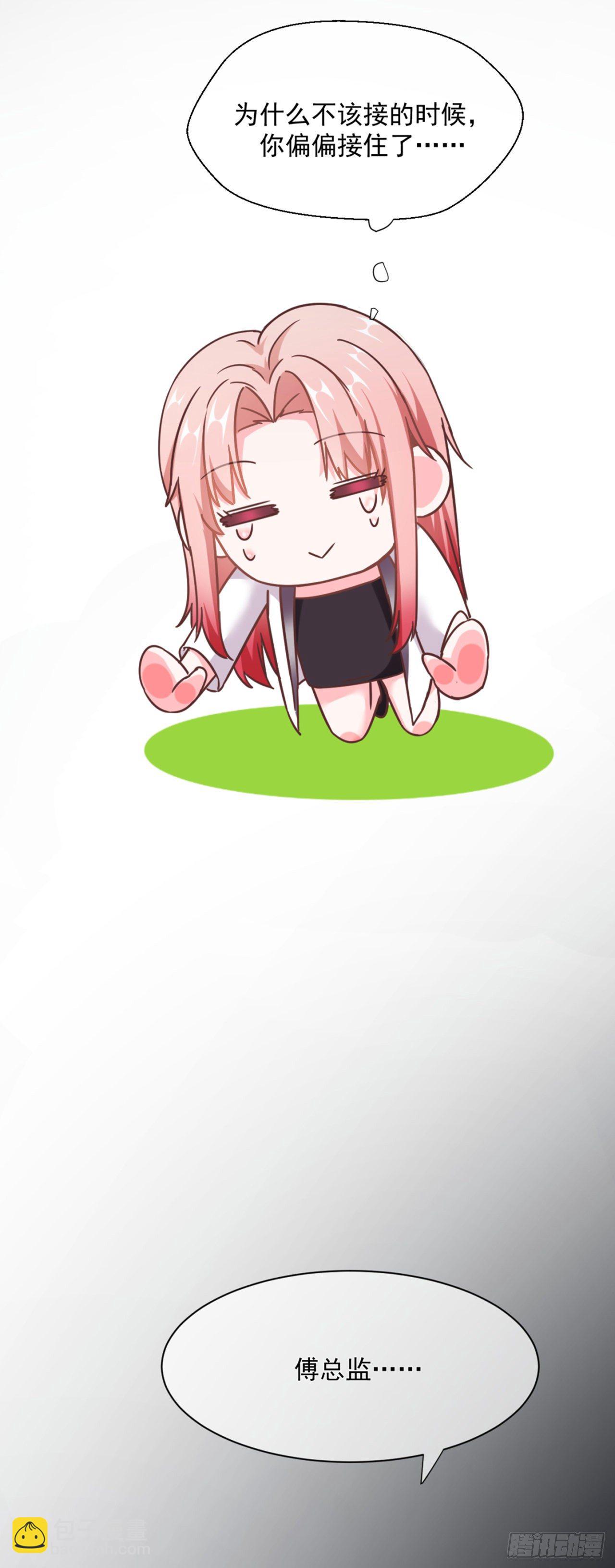我修仙多年强亿点怎么了短剧漫画,贺重焕和女装（加更）2图