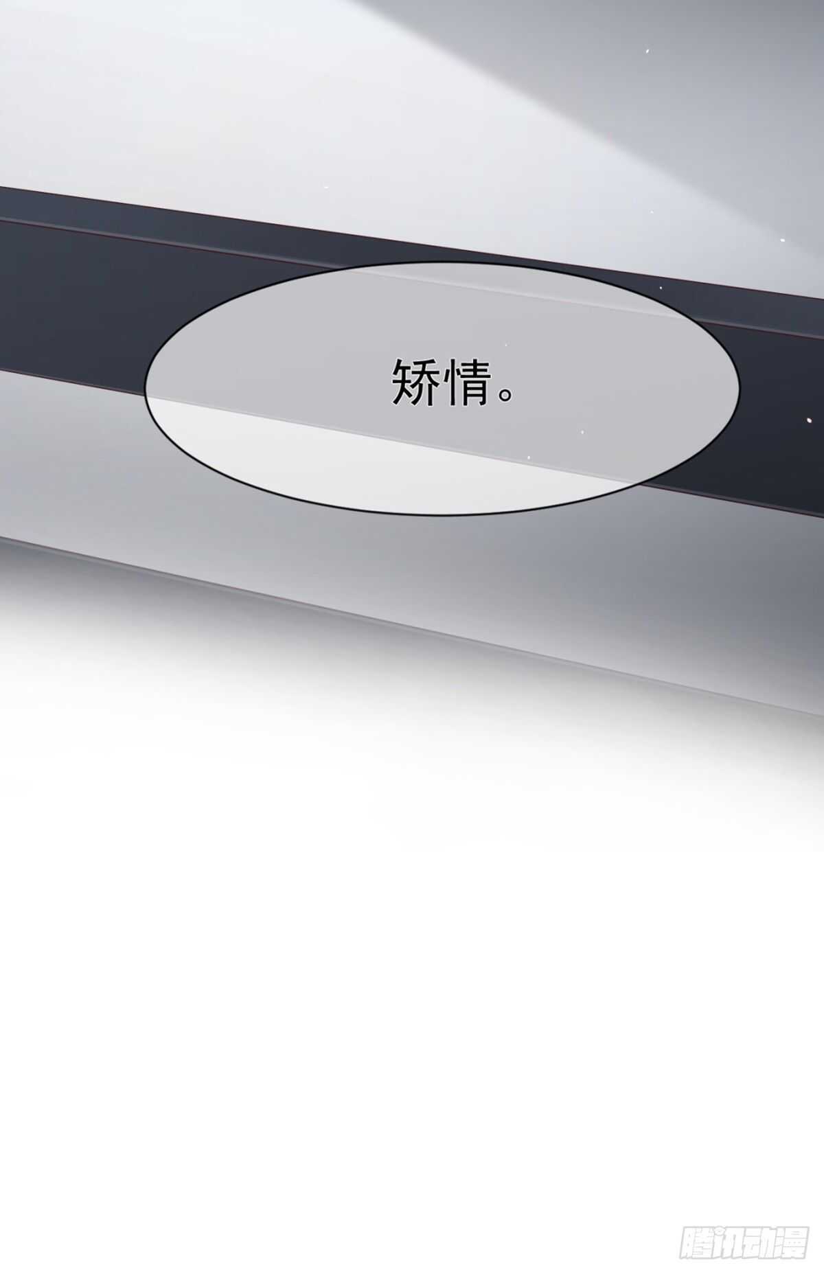 我缭不动漫画,怪不得贺重焕不喜欢我1图