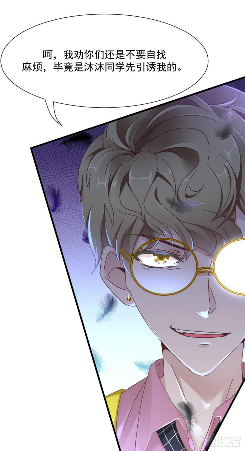 我缭不动漫画,唯一的选择（中奖结果大公布）1图