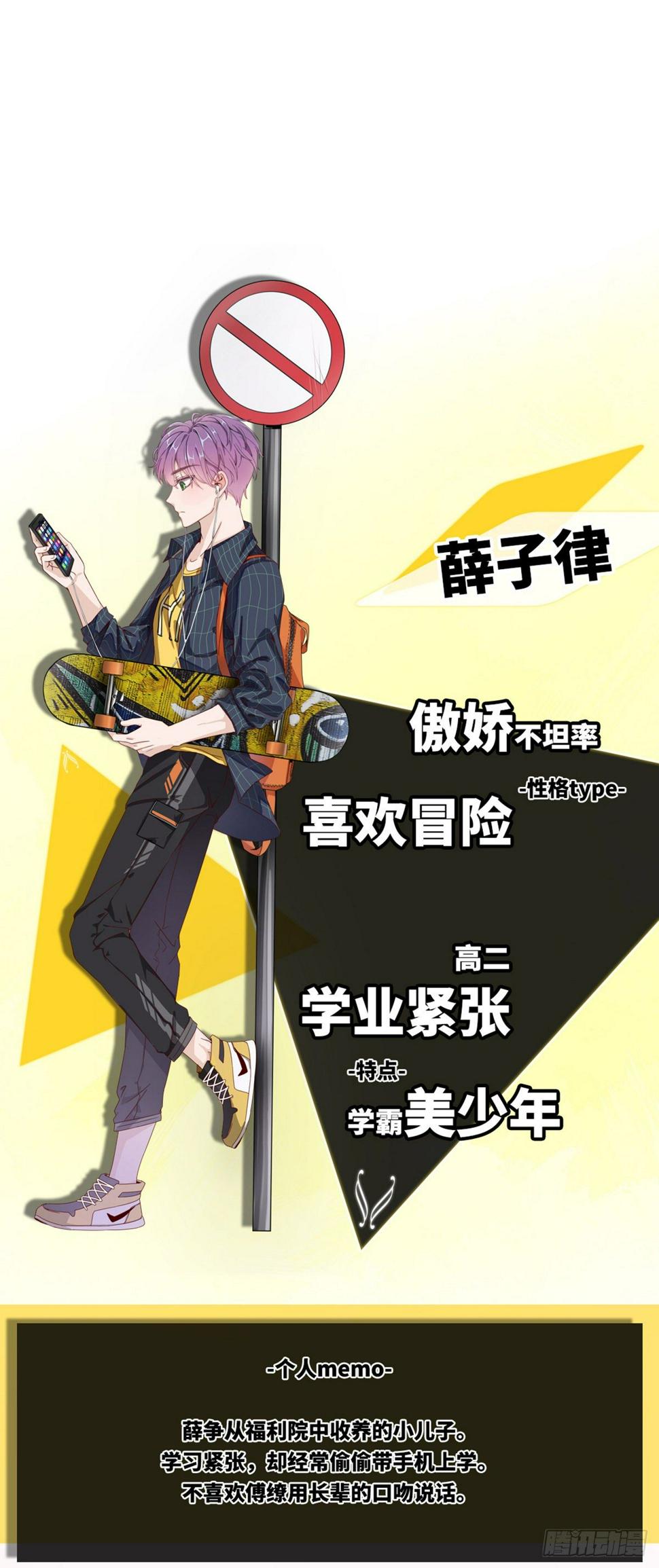 我缭不动漫画,关于“我们”1图