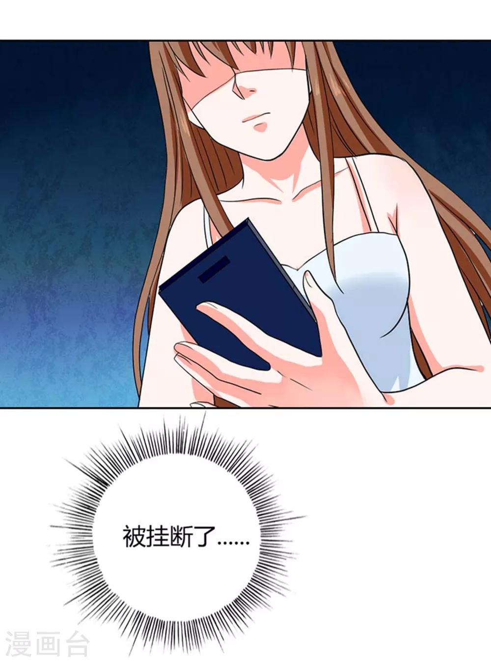 渣男终结者漫画,第1话 那个女人是谁？1图