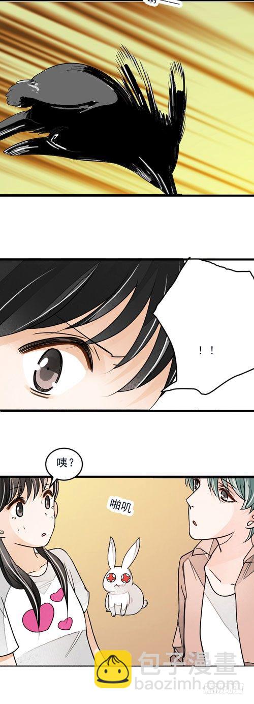 妈妈十寸生日蛋糕双层图片漫画,四十二话 放生（下）1图