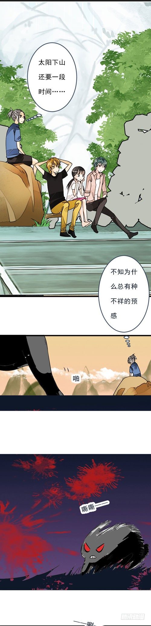 妈妈十二愿月子中心价格漫画,四十二话 放生（下）2图