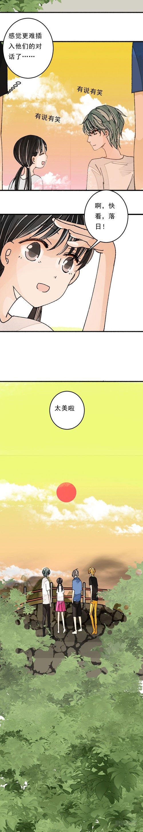 妈妈十岁生日送什么礼物好漫画,四十二话 放生（下）2图