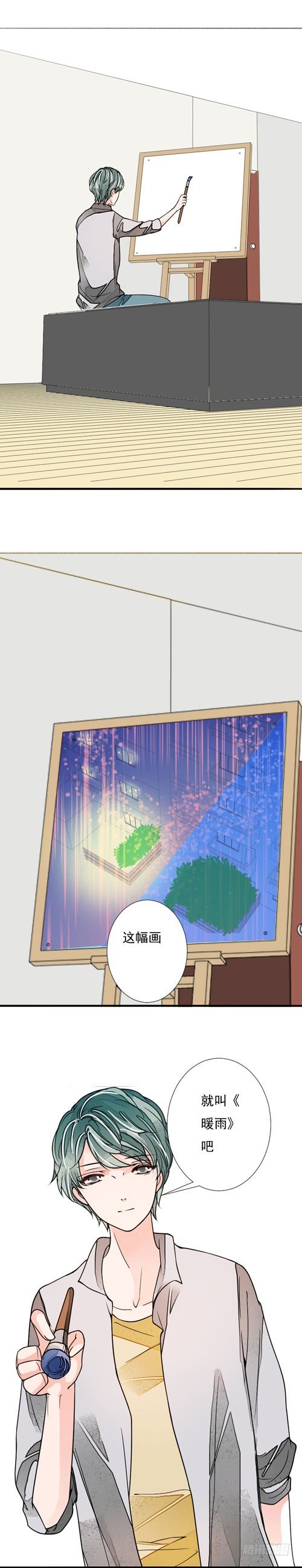 妈妈十岁生日送什么礼物好漫画,三十五话 辣椒酱下1图