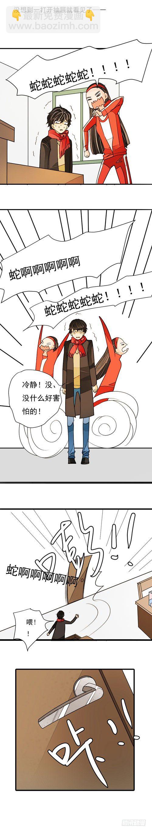 妈妈十本书漫画,三十四话 辣椒酱（上）2图