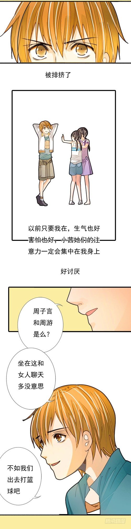 妈妈十八般武艺搞笑文案漫画,二十九话 但求一战2图