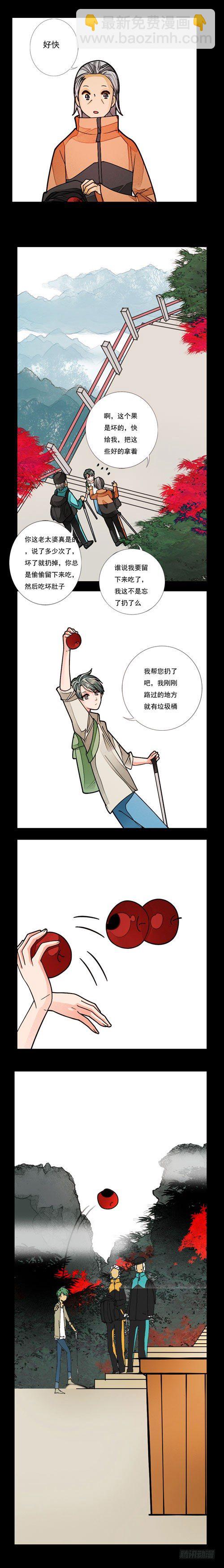 妈妈十二愿加盟费用漫画,三十话 一决胜负2图