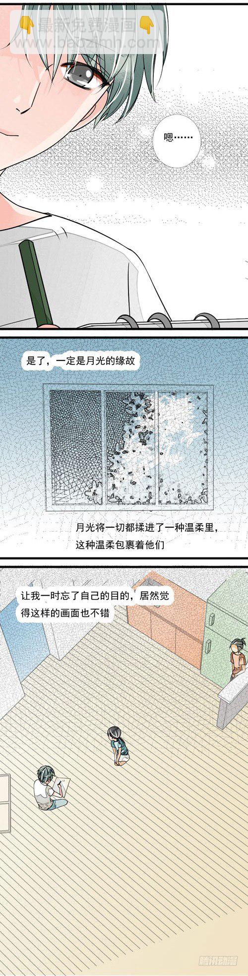 妈妈十周年忌日寄语漫画,二十三话 登堂入室2图