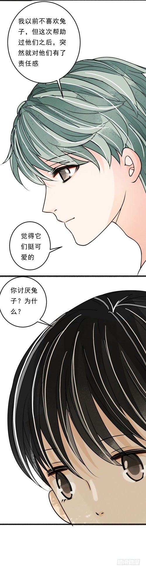 妈妈十岁生日送什么礼物好漫画,四十二话 放生（下）1图