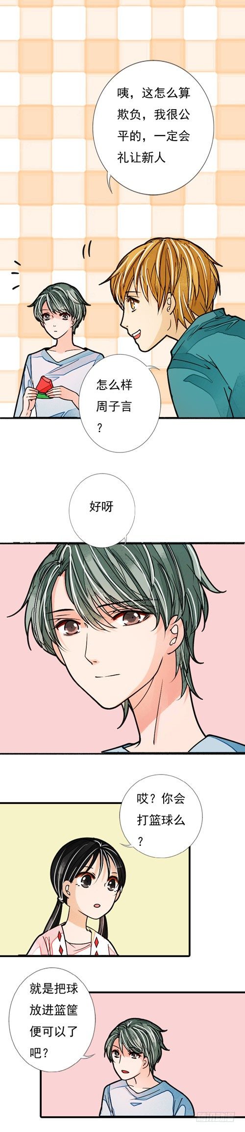 妈妈十月怀胎作文漫画,二十九话 但求一战2图