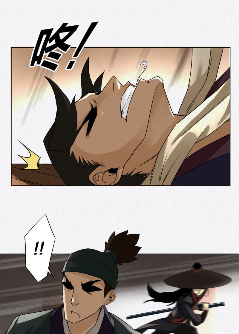 谢东风漫画,蟹煲2图