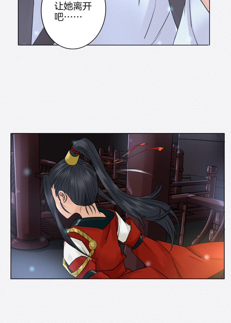 谢东风漫画,归隐2图