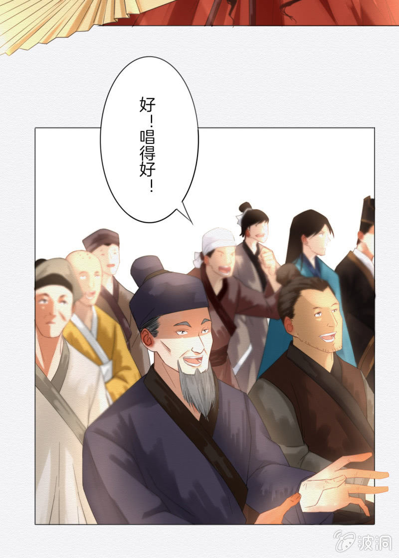 谢东风漫画,大娘2图