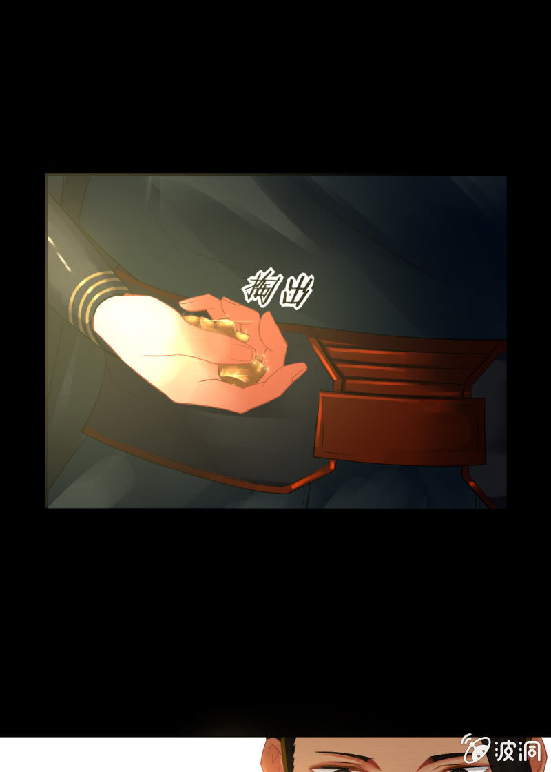 谢东风漫画,窃星1图