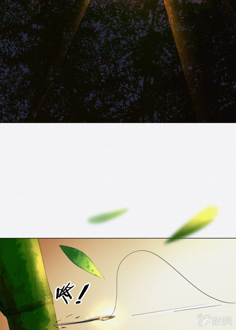 谢东风漫画,无果大师1图