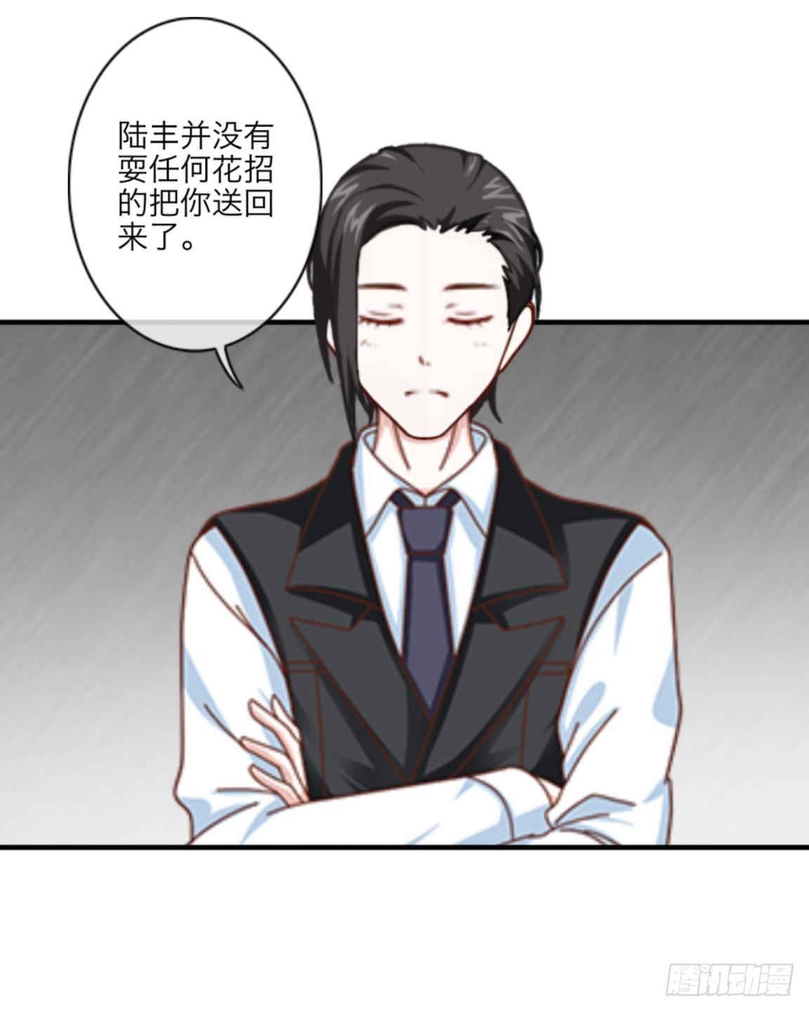 我的妹妹超级可爱完整版下载漫画,第二十三章 不幸1图