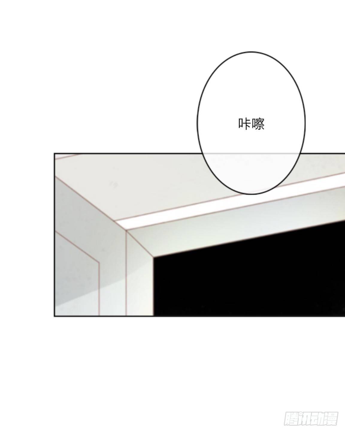 我的妹妹超会搞事txt下载漫画,第十七章 妈妈的痛苦1图