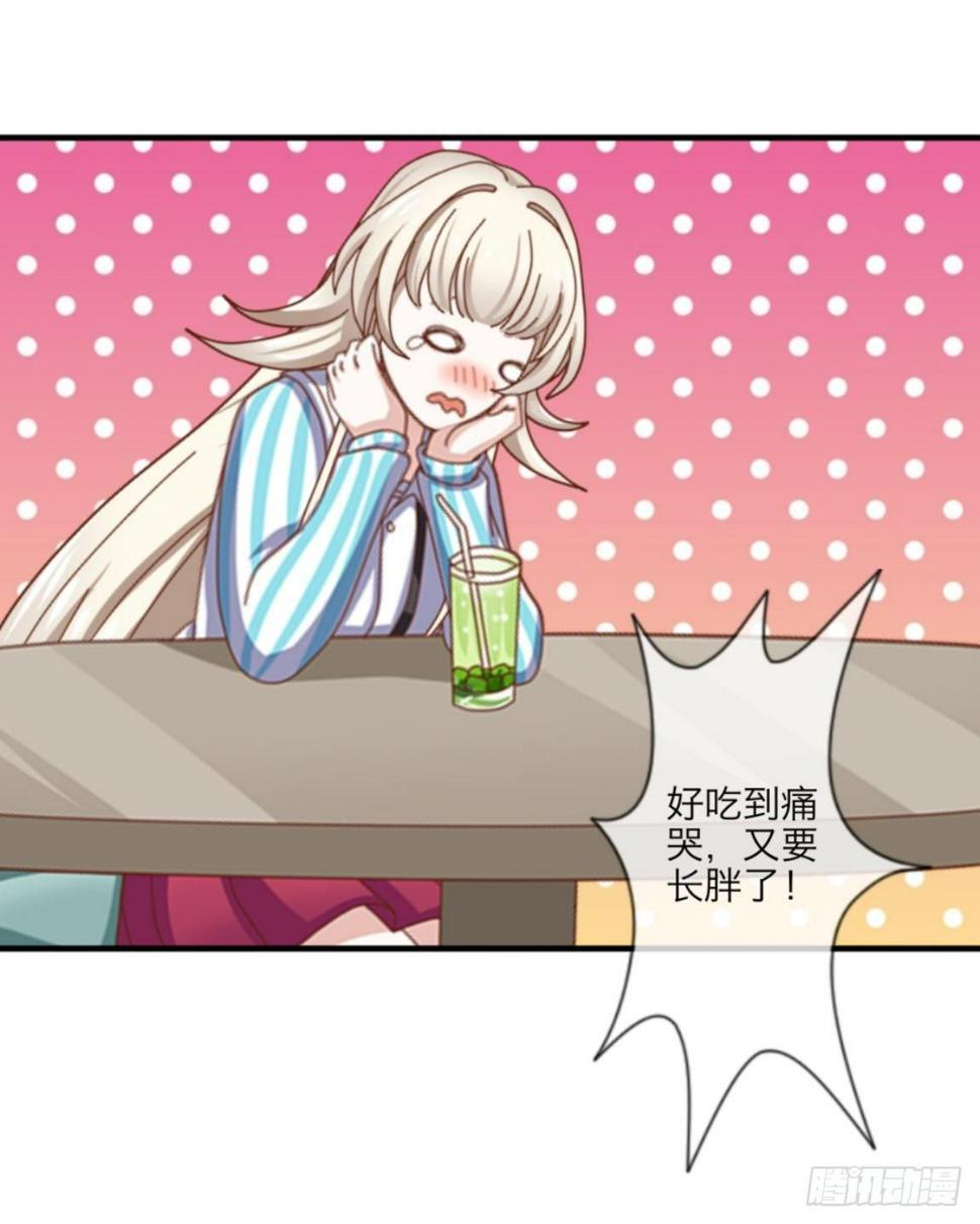 我的妹妹超级可爱结局漫画,第一章 我的妹妹是大花痴2图