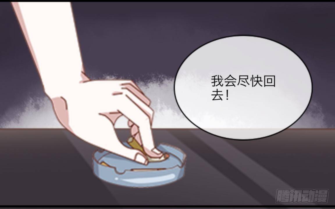 我的妹妹超级可爱网盘漫画,第三章 我的妹妹满脑子污1图