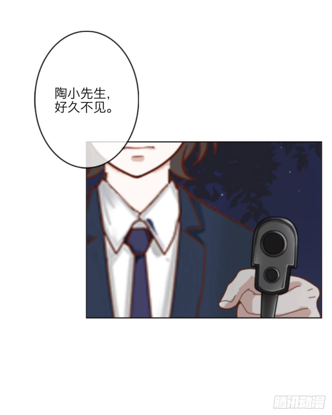 我的妹妹超级可爱网盘漫画,第三十三章 无能为力1图