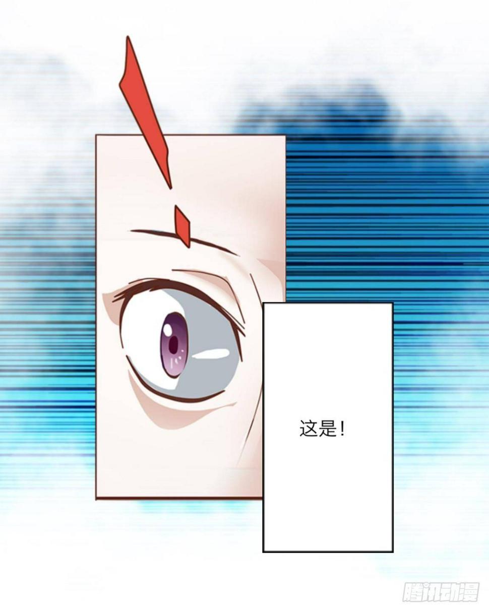 我的妹妹哪有这么可爱漫画,第十三章 新闻发布会1图