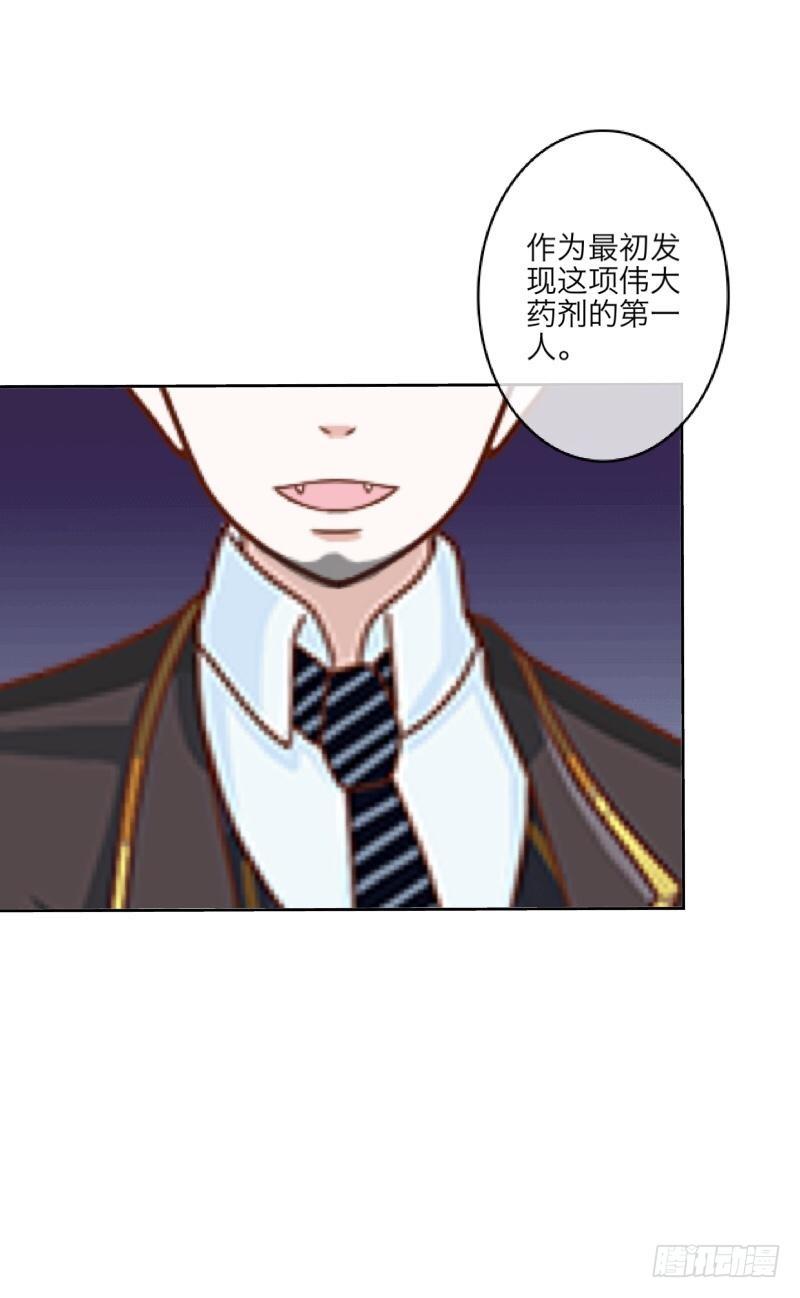 我的妹妹超级可爱网盘漫画,第三十四章 加入1图