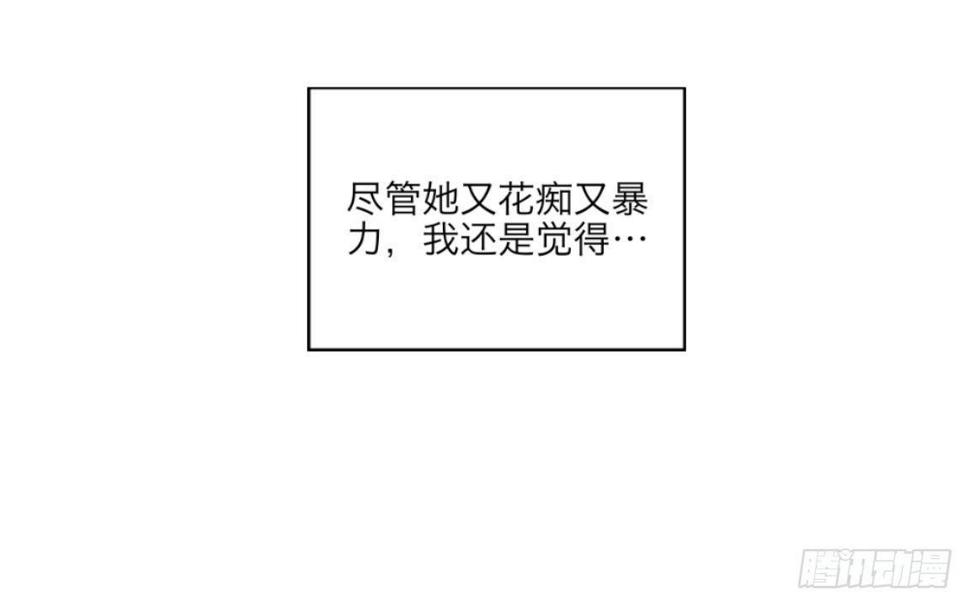 我的妹妹超级可爱结局漫画,第一章 我的妹妹是大花痴1图