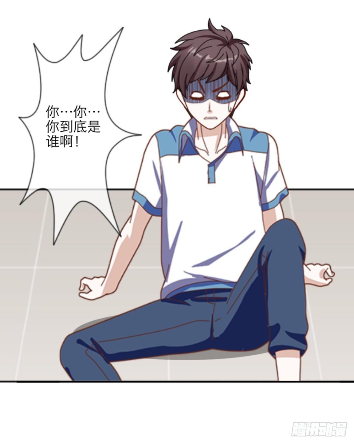 我的妹妹超会搞事txt下载漫画,第二章 花痴妹妹变萝莉1图