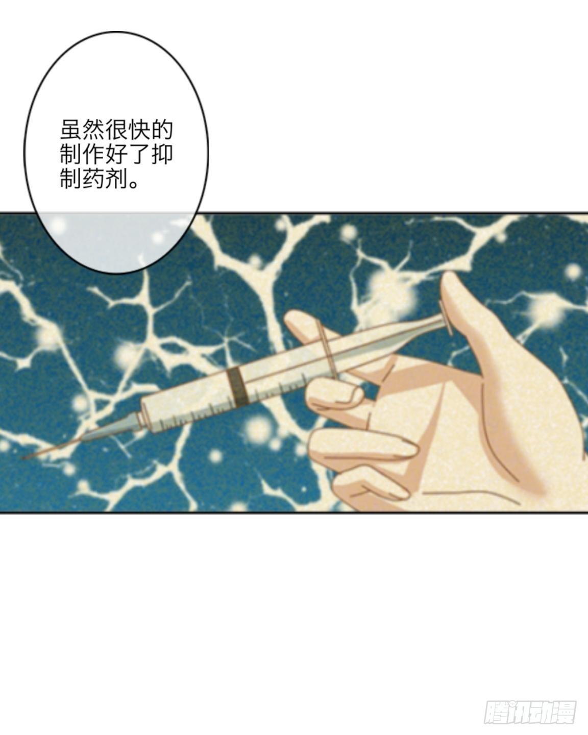 我的妹妹超级可爱完整版下载漫画,第二十三章 不幸1图