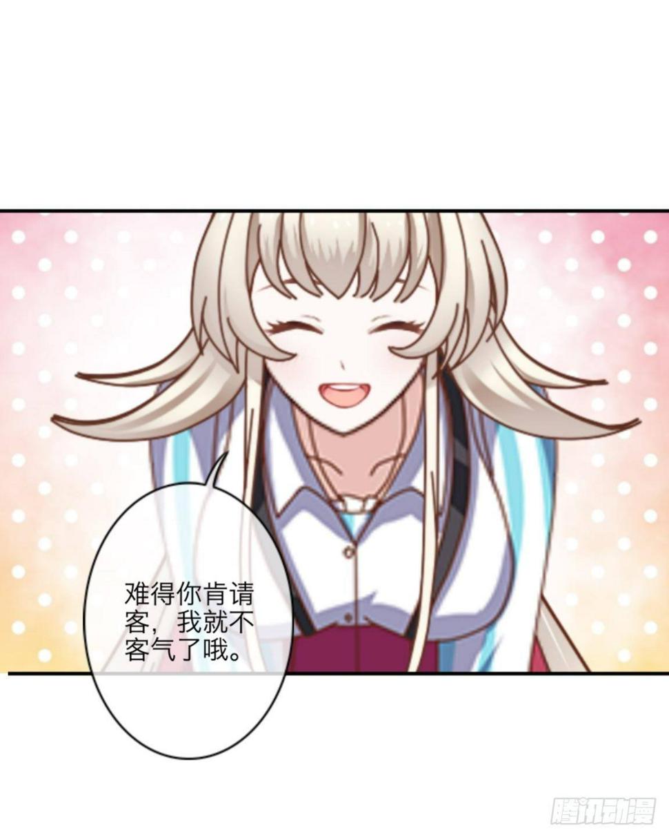 我的妹妹哪有这么可爱漫画,第一章 我的妹妹是大花痴2图