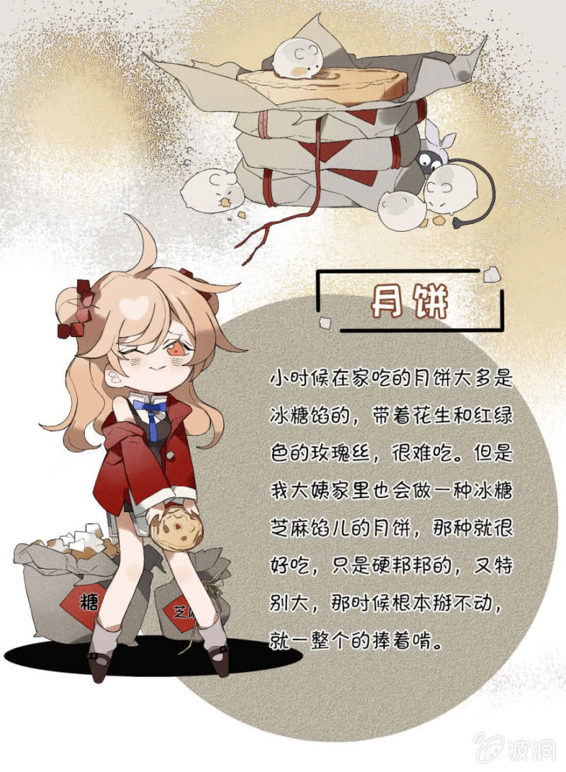 污视在线免费天天看片漫画,八月十五1图