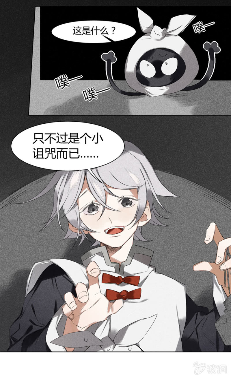 污视在线免费天天看片漫画,11 逾常1图