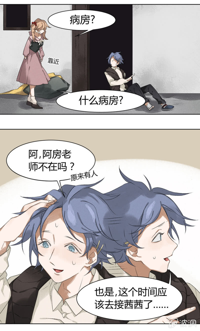 污视在线免费天天看片漫画,11 逾常1图