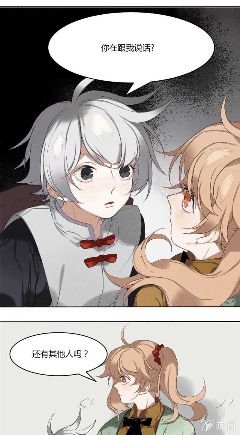 污视在线免费天天看片漫画,01 有事哉1图