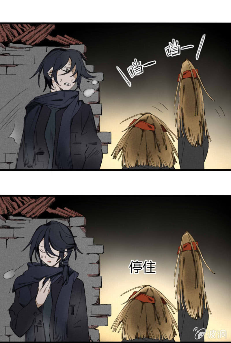 污视在线免费天天看片漫画,17 南柯（上）1图