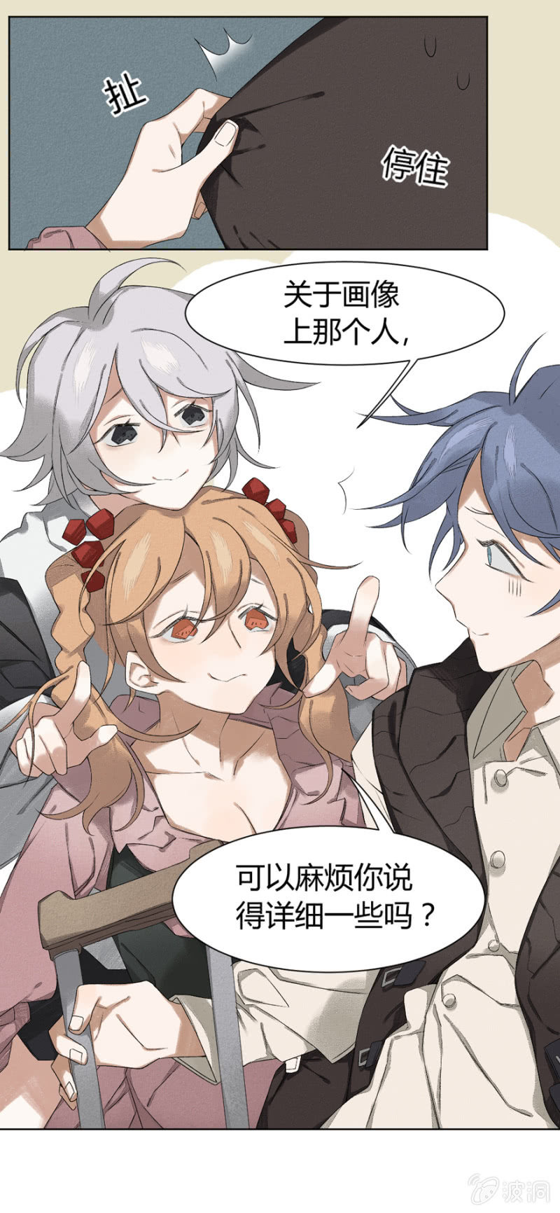 污视在线免费天天看片漫画,11 逾常1图