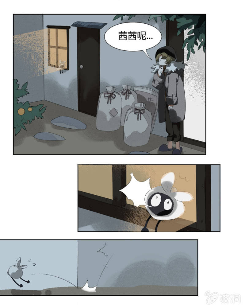 污视在线免费天天看片漫画,08 命运的肖像画2图