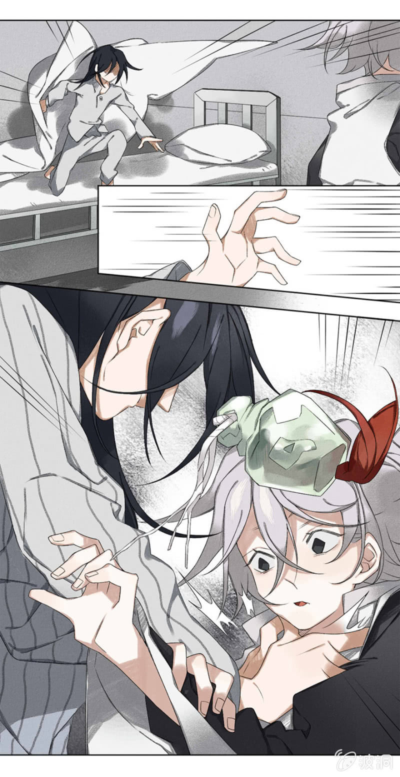 污视在线免费天天看片漫画,12 诅咒1图