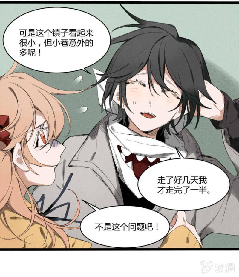 污视在线免费天天看片漫画,22 眼中世界（下）1图