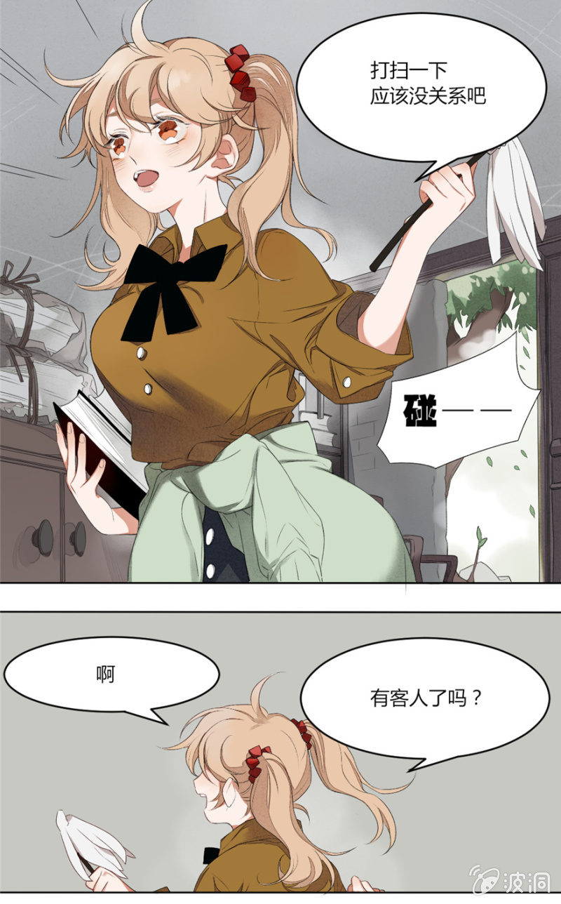 污视在线免费天天看片漫画,01 有事哉1图