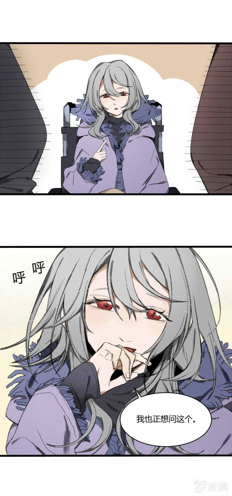 污视在线免费天天看片漫画,19 见证（上）2图