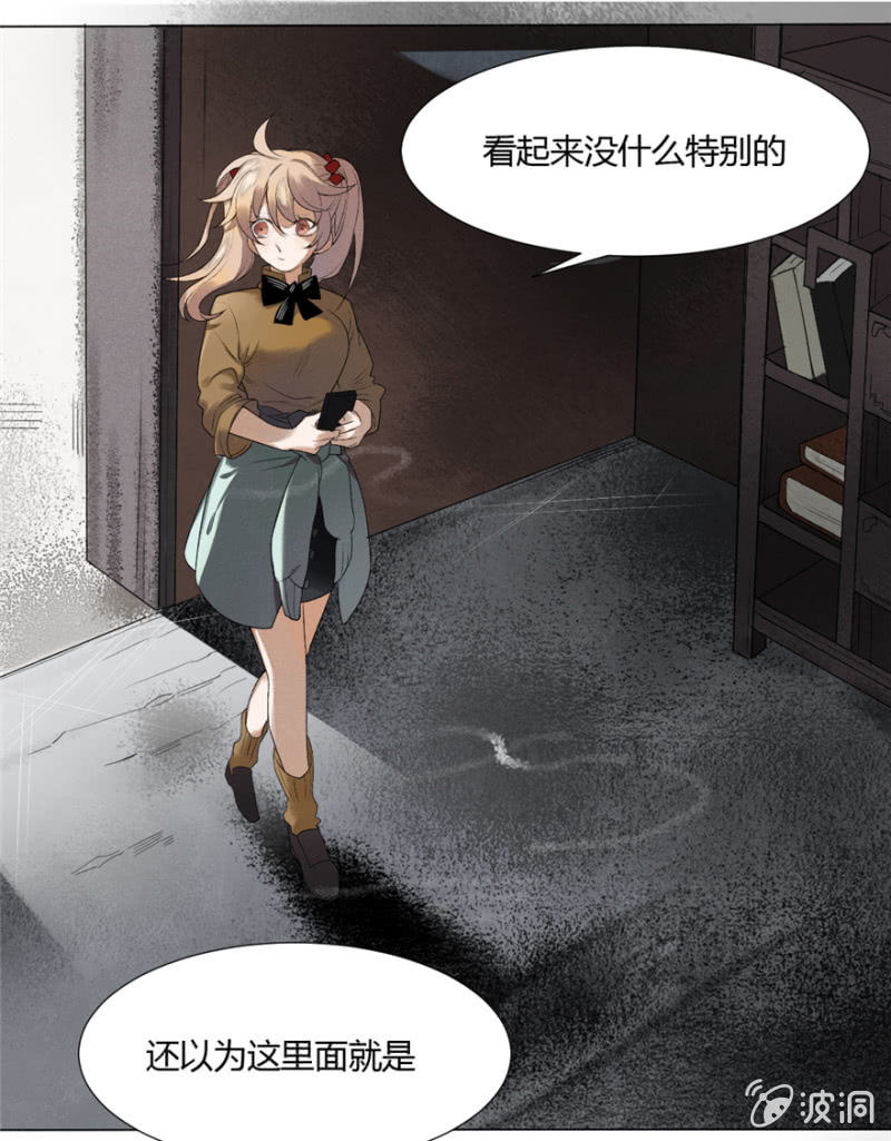 污视在线免费天天看片漫画,02 无事斋1图