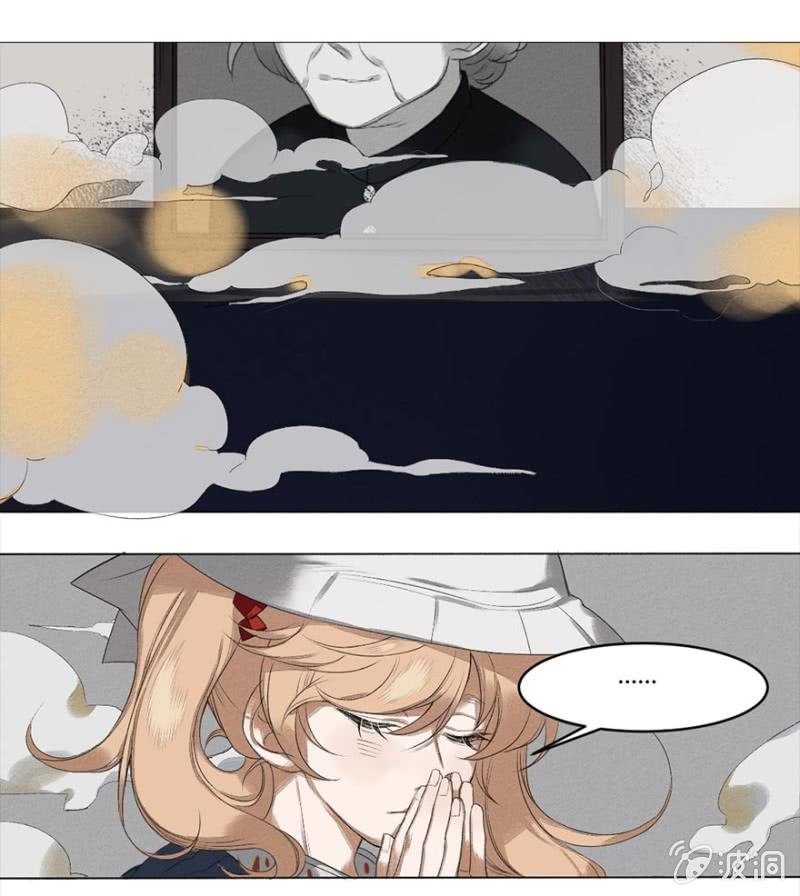 污视在线免费天天看片漫画,04 生者如斯1图