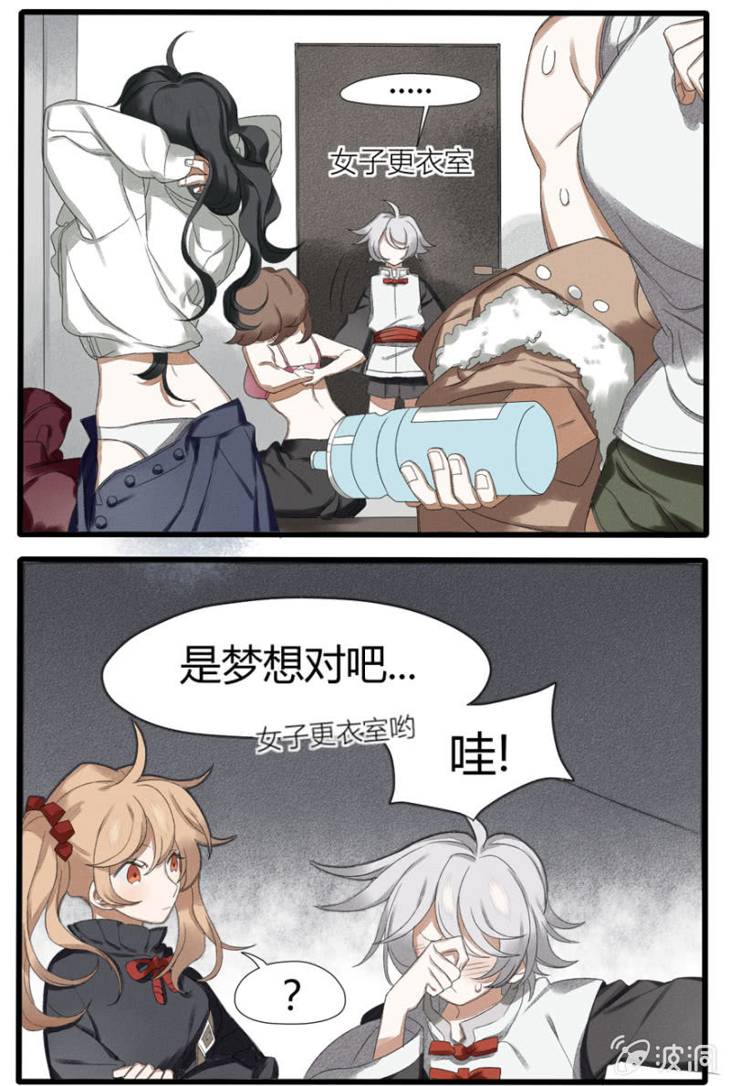 污视在线免费天天看片漫画,番外三：亡者2图