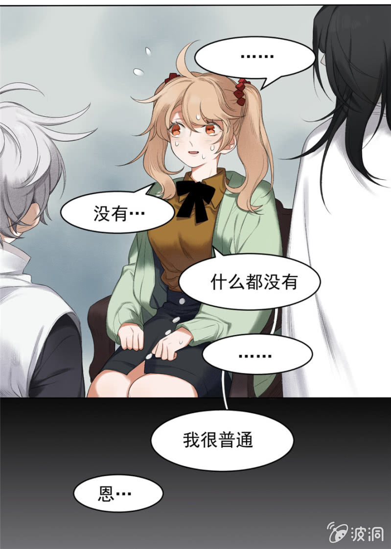 污视在线免费天天看片漫画,01 有事哉2图