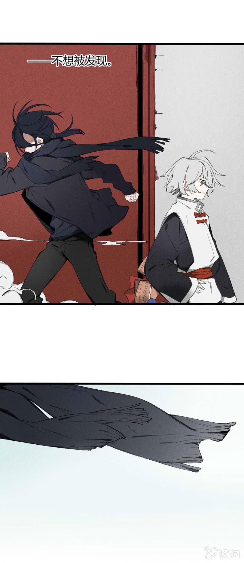 污视在线免费天天看片漫画,18 南柯（下）2图