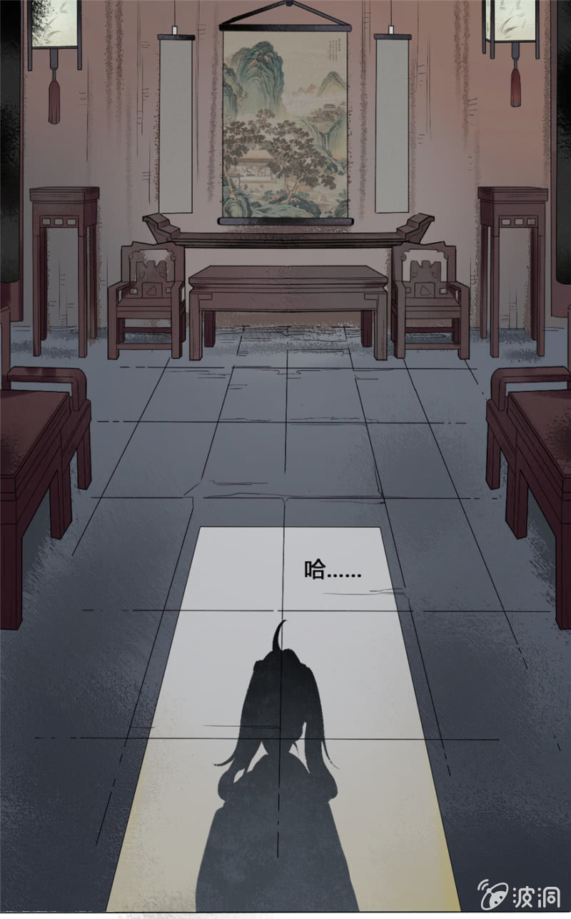 污视在线免费天天看片漫画,02 无事斋2图