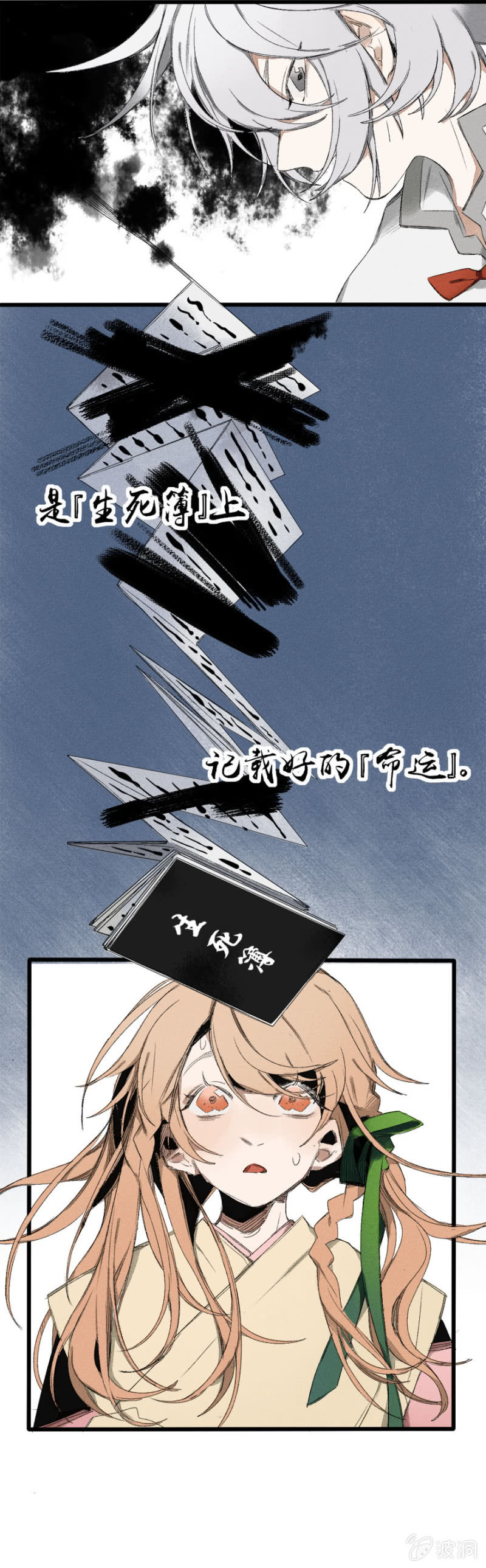 污视在线免费天天看片漫画,20 见证（下）2图